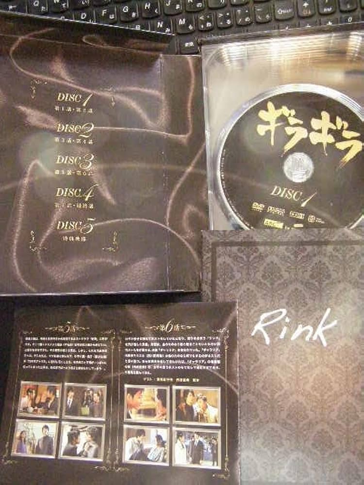 Amazon.co.jp: DVD-BOX/ギラギラ 佐々木蔵之介、真矢みき、原